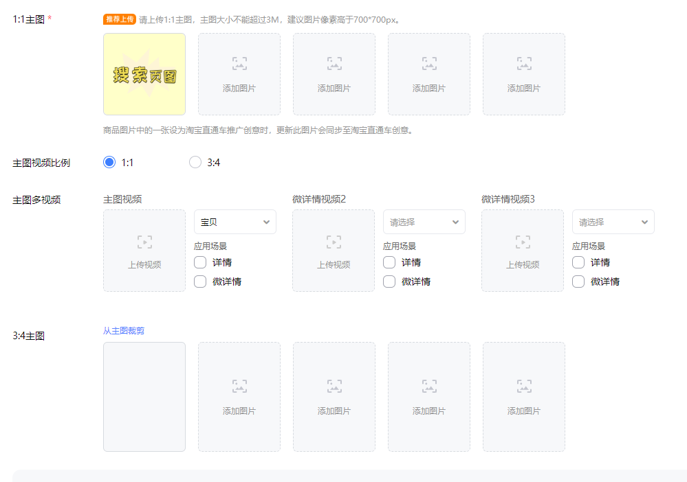 图片[2]-3：4图代码白图